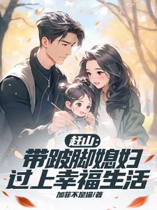 狩猎人生靠一杆枪发家致富